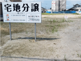 丸和建設