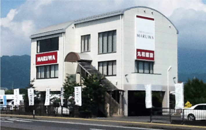 丸和建設