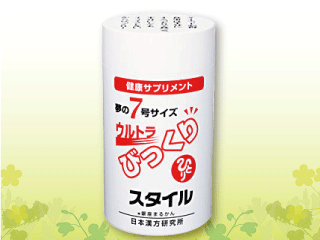 まるかん
