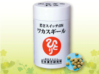 まるかん