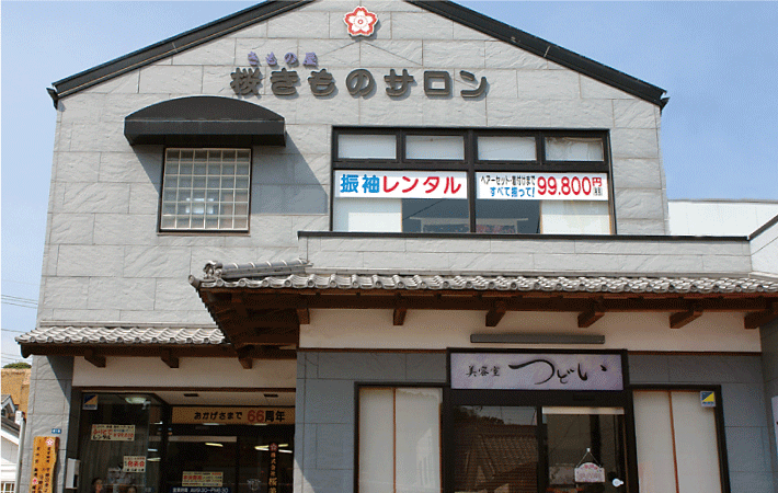 桜きものサロン