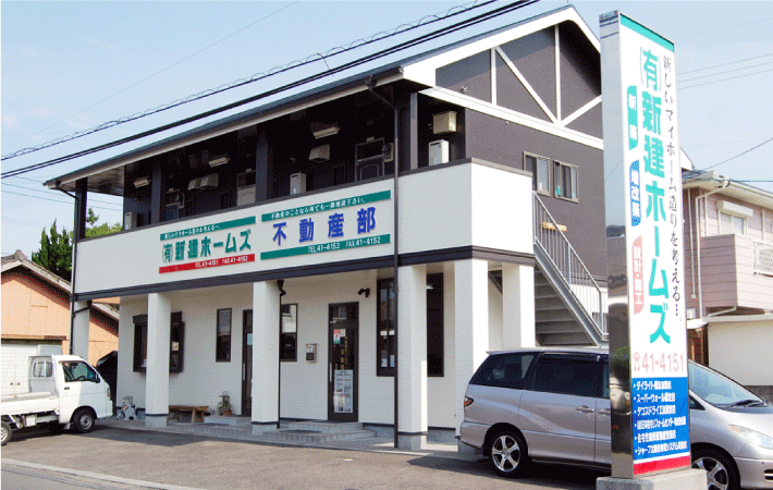 新建ホームズ　鹿屋