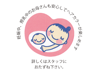 美容室アズーリ
