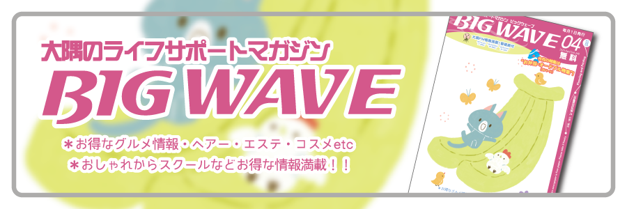 メインイラスト